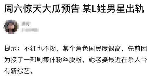 吃瓜吃到自己女朋友的瓜出轨,吃瓜吃到女友出轨的尴尬真相