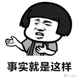 太阳婶子吃瓜,揭秘娱乐圈幕后风云