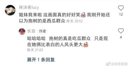 努力吃瓜赚钱吗,揭秘网络时代下的“吃瓜经济”