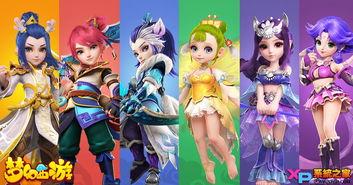 梦幻手游2015吃瓜,吃瓜群众揭秘当年热门事件