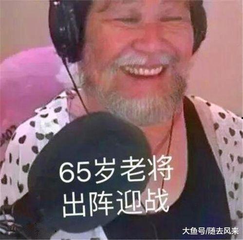 大娘吃瓜表情,揭秘民间欢乐瞬间