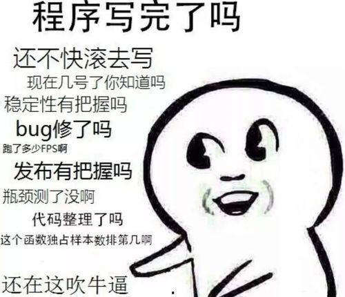 阿銮吃瓜表情包,网络潮流下的幽默新宠
