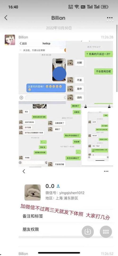 photic吃瓜照,捕捉夏日风情