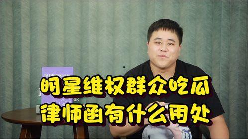 旁边的吃瓜群众明星,现场直击娱乐圈风云变幻