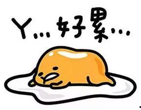 吉祥吃瓜懒爽爽,懒散夏日，尽享爽爽时光