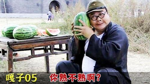 老板吃瓜谈恋爱